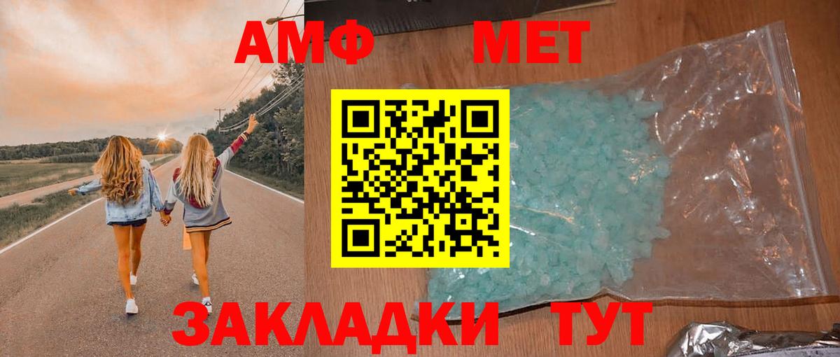 Черкесск  АМФ  АМФ  Вход с VPN  ссылка на мегу ссылка  АМФ VHQ 