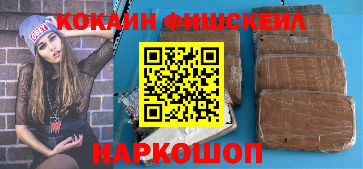COCAIN Колумбийский Черкесск