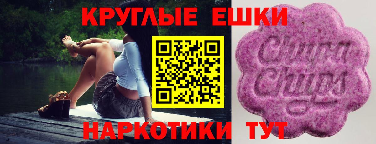 ЭКСТАЗИ Дубай Черкесск