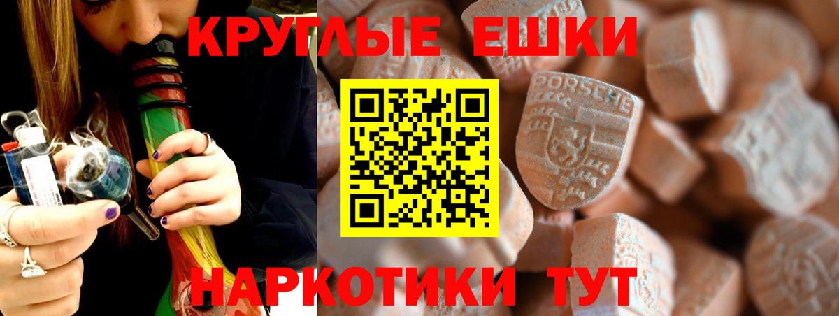 Ecstasy  ЭКСТАЗИ 300 mg  Вход с VPN  Черкесск 