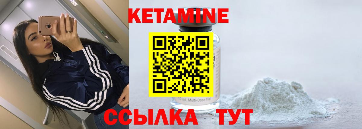 Черкесск  КЕТАМИН VHQ  маркетплейс Telegram  Вход с VPN 