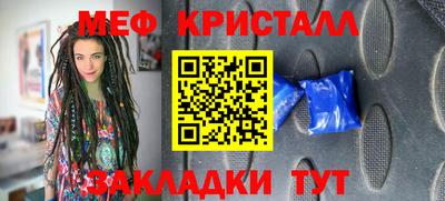 каннабис Краснознаменск