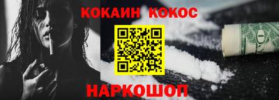 мет Краснокаменск