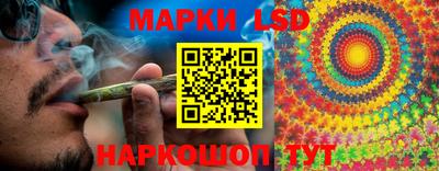 каннабис Краснознаменск