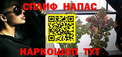 каннабис Краснознаменск