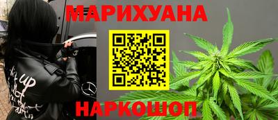каннабис Краснознаменск