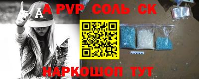 каннабис Краснознаменск
