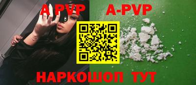 соль курить ск Кумертау