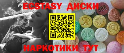 мет Краснокаменск