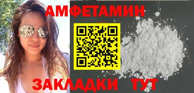 мет Краснокаменск