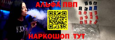 мет Краснокаменск