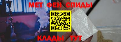 мет Краснокаменск