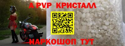 соль курить ск Кумертау