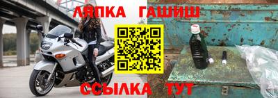 каннабис Краснознаменск