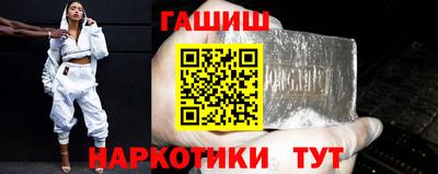 каннабис Краснознаменск