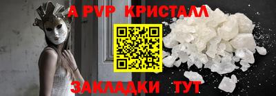 мет Краснокаменск