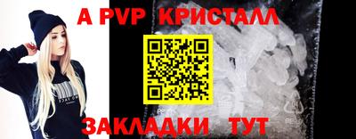 мет Краснокаменск