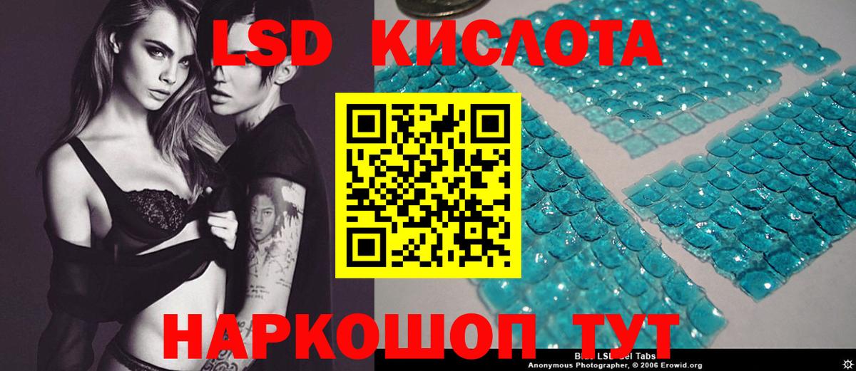Черкесск  LSD-25 экстази кислота  Вход с VPN 