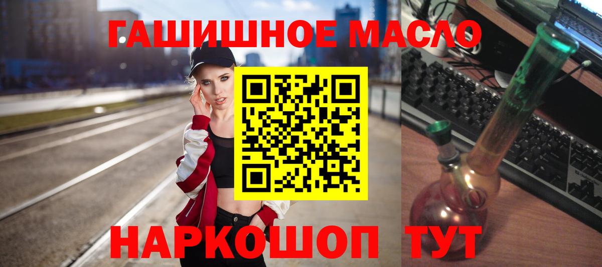 ТГК вейп с тгк Черкесск