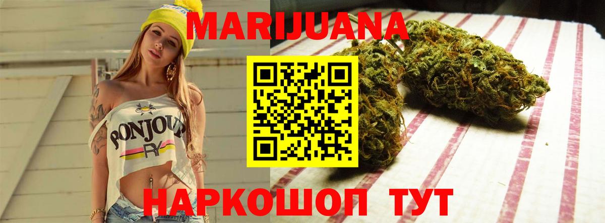 МДМА  Вход с VPN  COCAIN  МЕФ   Марихуана  Черкесск  ГАШ 